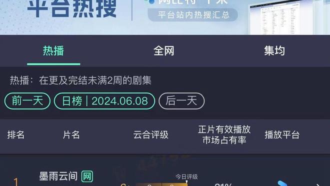 开云电子官网入口网页版登录截图4